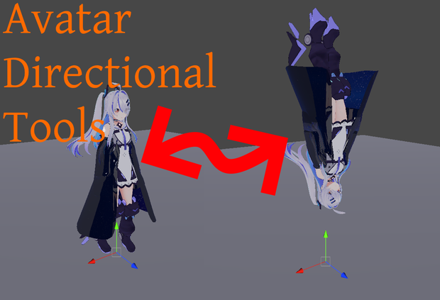 【無料】AvatarDirectionalTools