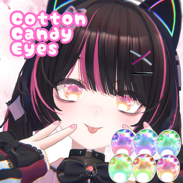 【複数アバター対応】CottonCandyEyes