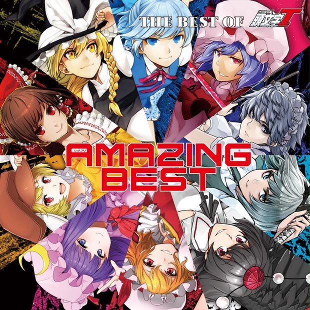 THE BEST OF 頭文字T「AMAZING BEST」 - CrazyBeats - BOOTH