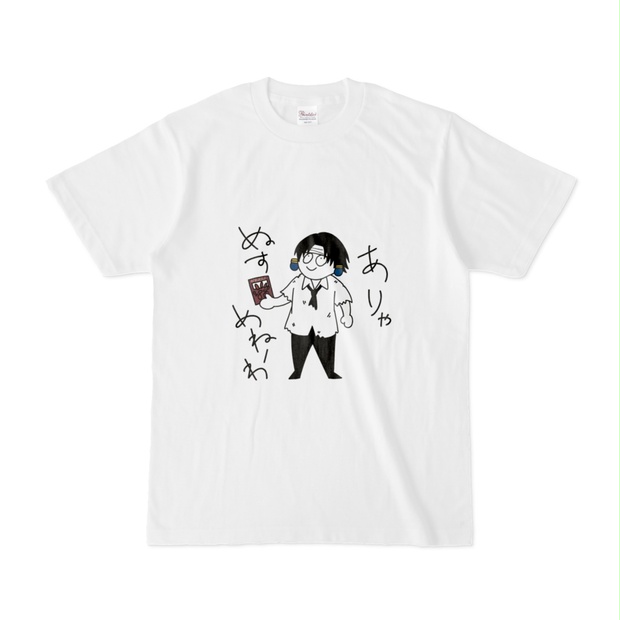 HUNTER × HUNTER アニアート Tシャツ クロロ | www.esn-ub.org