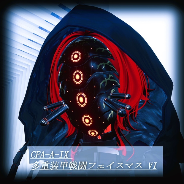 【3Dモデル】CFA-A-IX 多重装甲戦闘フェイスマス VI