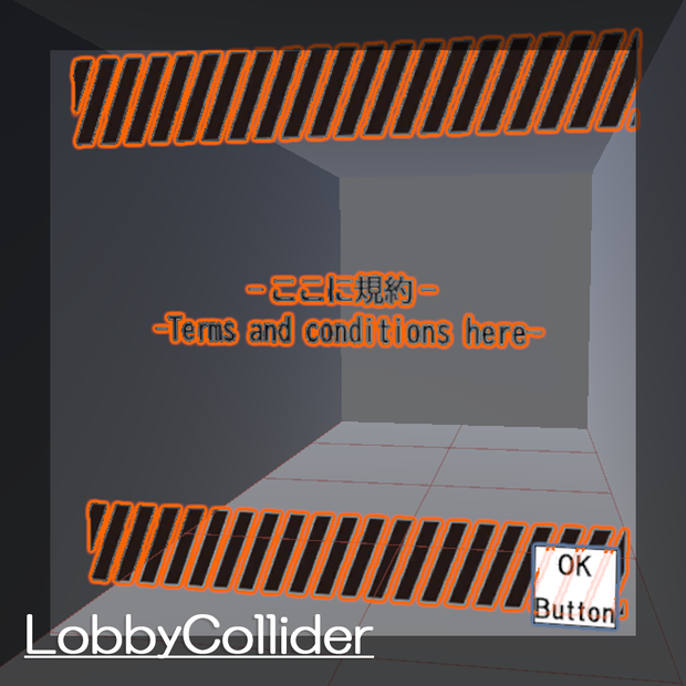 【VRCワールドギミック】LobbyCollider 