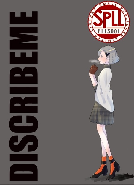 ダブルクロス The 3rd Edition データ＆ルールブック アン