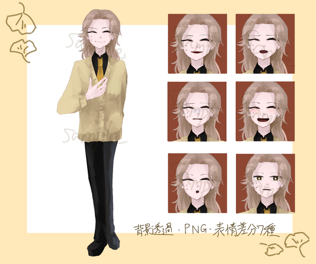 立ち絵素材　糸目/ブロンズ髪/高身長/女性