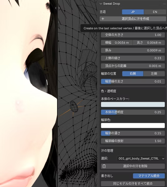 blender便利アドオン集 最終更新日2026/0816