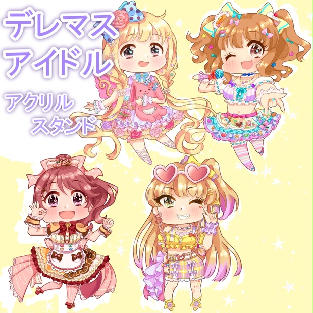 アイドルマスターシンデレラガールズ アクリルスタンド 椎名法子