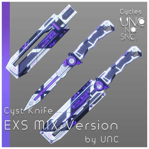 【無料】 3Dテクスチャ「EXSMIS Version Texture」カラバリ6色あり
