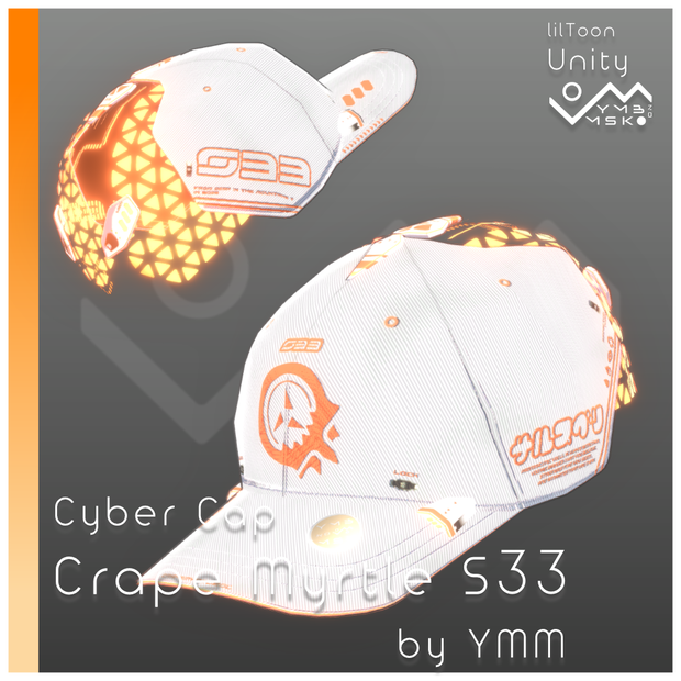 3Dモデル「CrapeMyrtle S33 v2.0」カラバリ20色有り