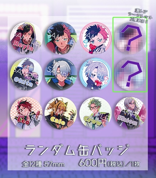 HMM イベント限定　缶バッジ、 すずかぜ🤎 on X: 