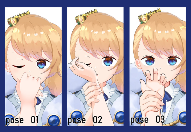 【フリー素材】手にキスするポーズ素材