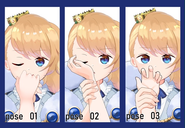 フリー素材 手にキスするポーズ素材 Nonamiart Booth