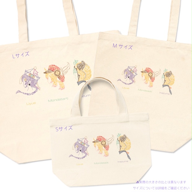 トートバッグ 幼女 - Lemontea Nomitai Shop - BOOTH