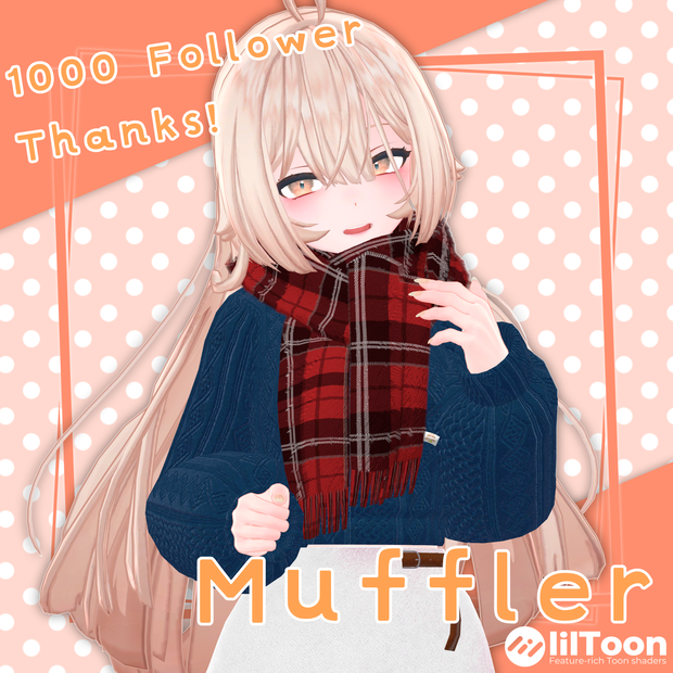 【無料】1000人フォロワー記念Muffler【VRC想定】