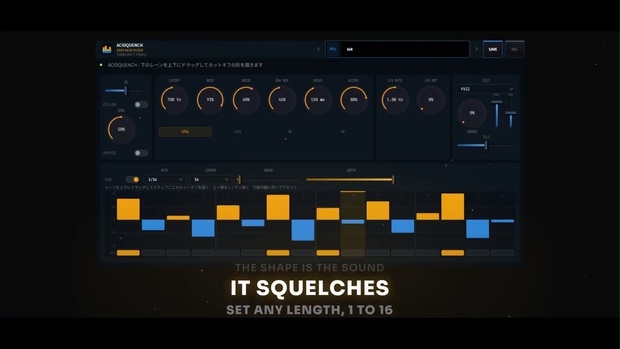 【無料VST3】ACIDQUENCH — 16ステップでカットオフを描くアシッドフィルター