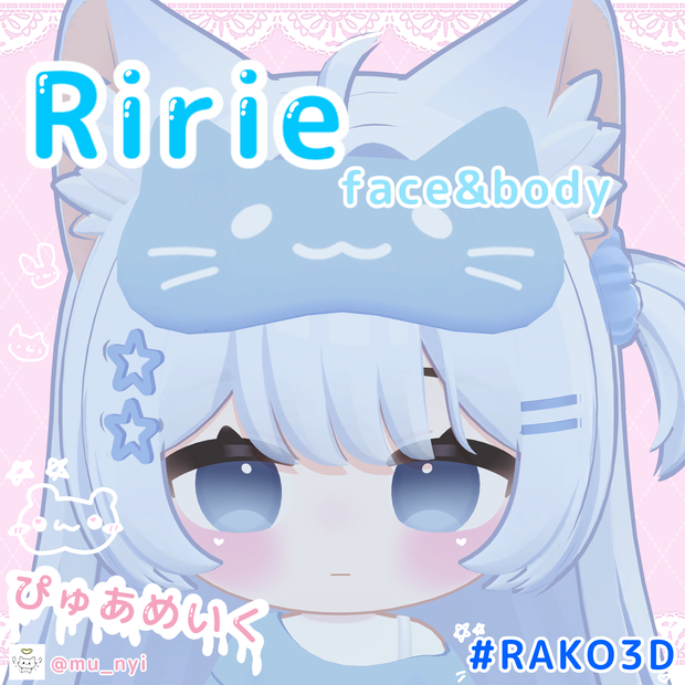 ♡Ririeぴゅあめいく♡make&body♡