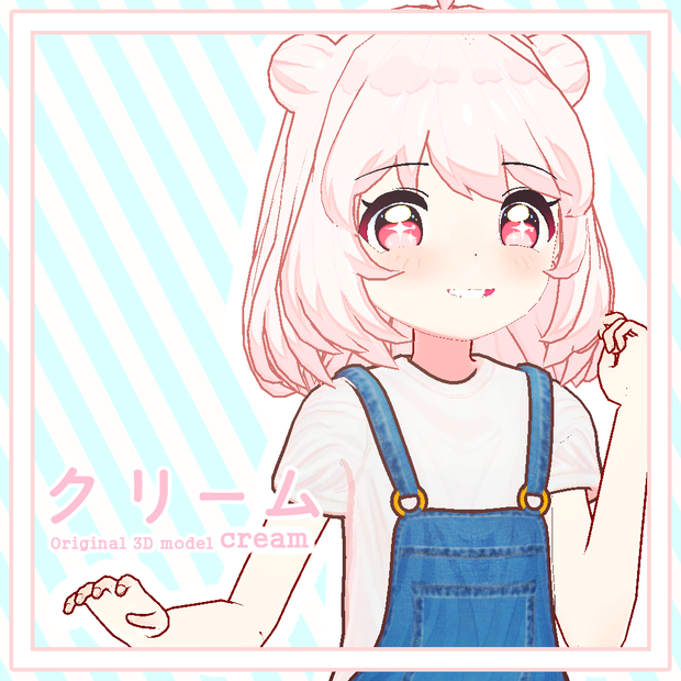 Cream ( クリーム ) Original 3D model
