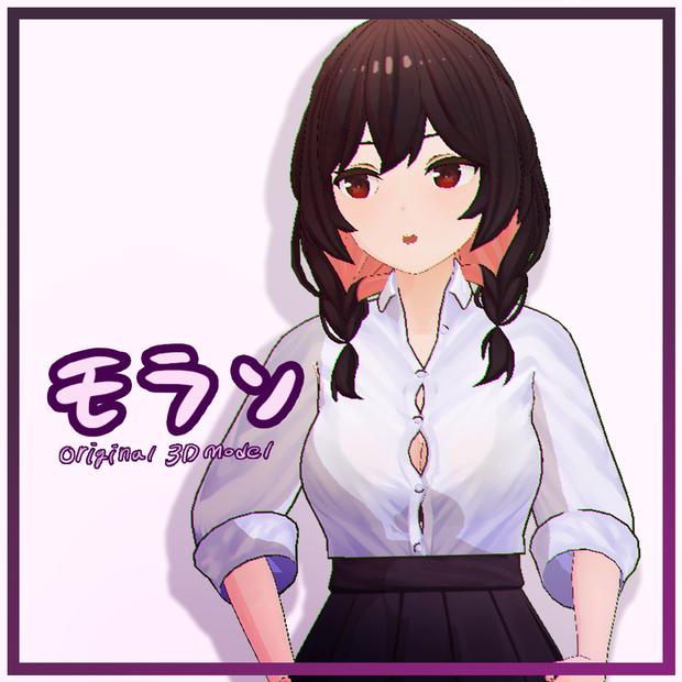 モラン ( Moran - Original 3D Model )
