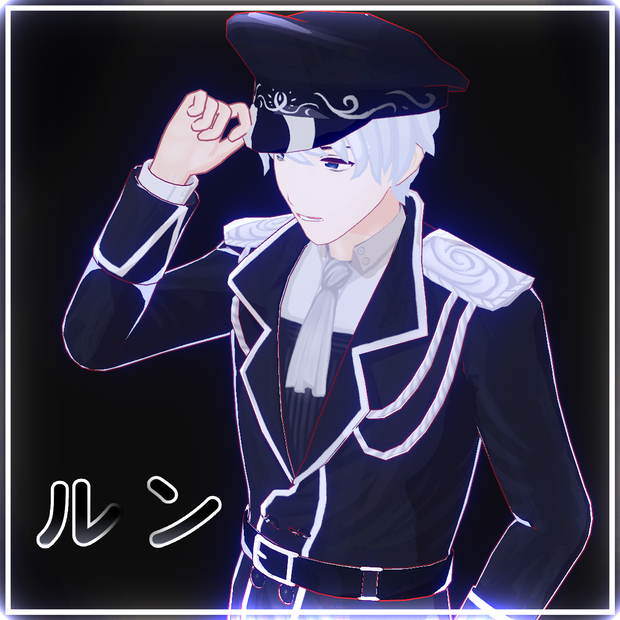 ルン ( Lun - original 3D Model )