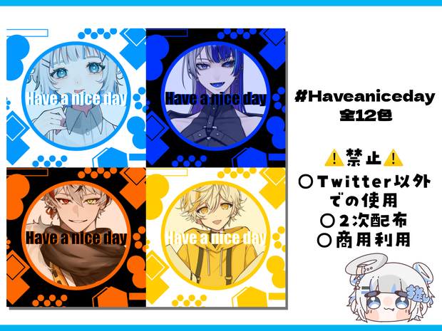 Haveaniceday