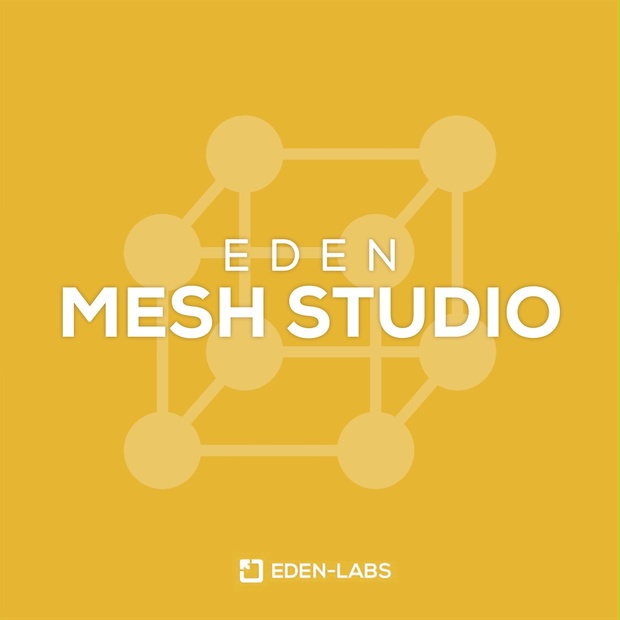 ✨SALE✨ 【新登場】EDEN Mesh Studio (エデン メッシュ スタジオ) V1.1.3 - edenlabs - BOOTH
