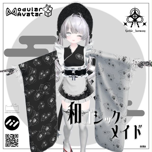 ミニイベントセット Vol.2：CRショップ：S-court