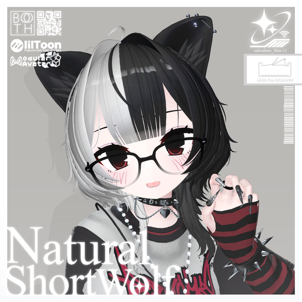 【複数アバター対応】Natural Short Wolf【VRChat】