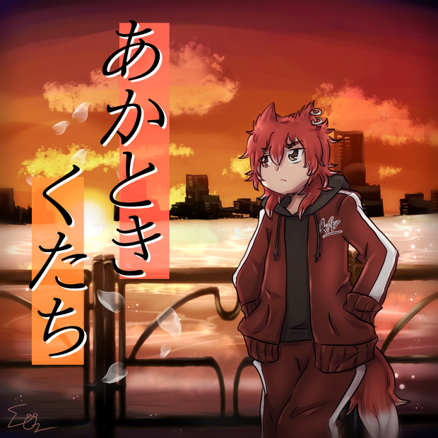 Maverick/1st ALBUM-暁降(あかときくたち)　