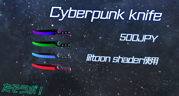 Cyberpunk knife