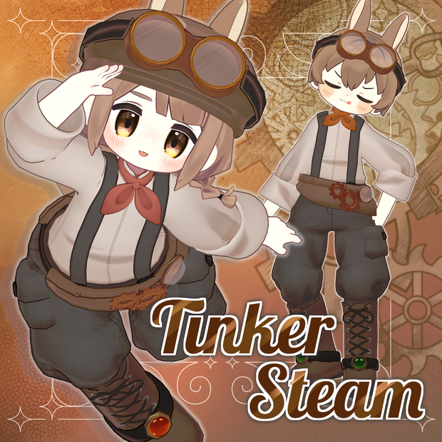 【VRChat】TinkerSteam #ななうさぎ【複数アバター対応】