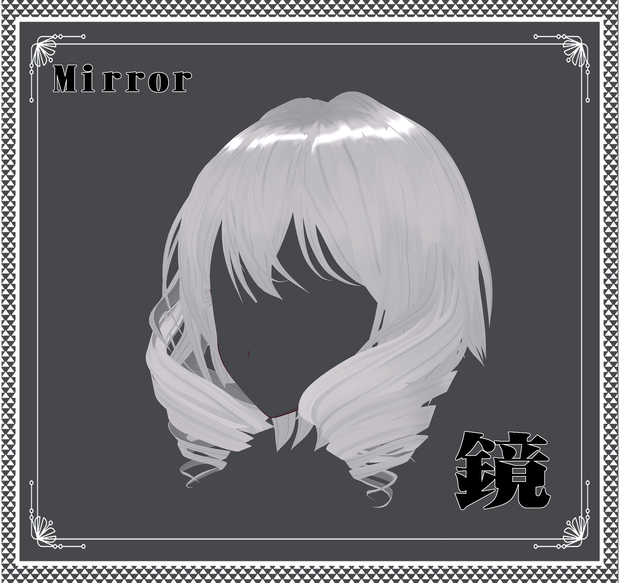 Vroid - 鏡 - mirror