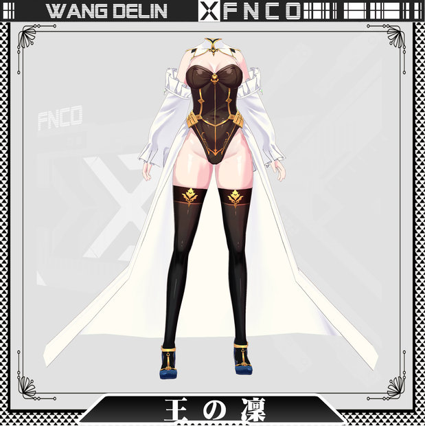Vroid - 王の凛/職業服/Wang Delin