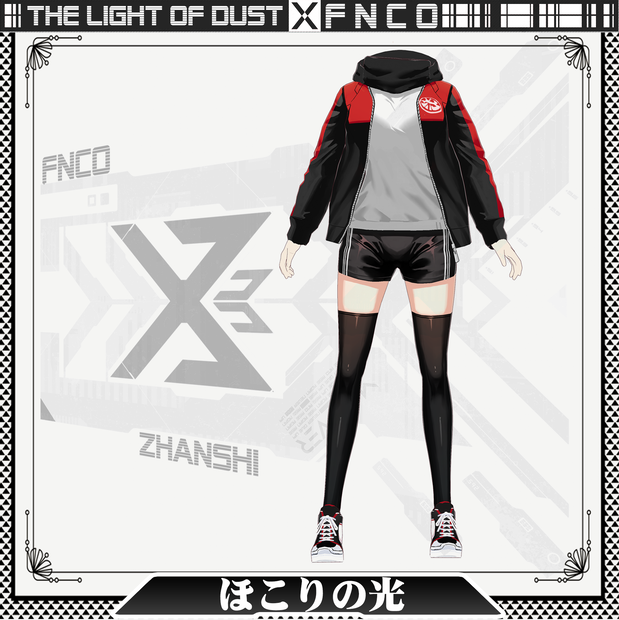 Vroid - ほこりの光/常服/The Light of Dust