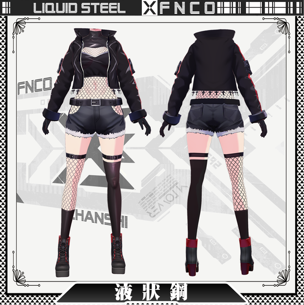 Vroid - 液状鋼/職業服/Liquid steel