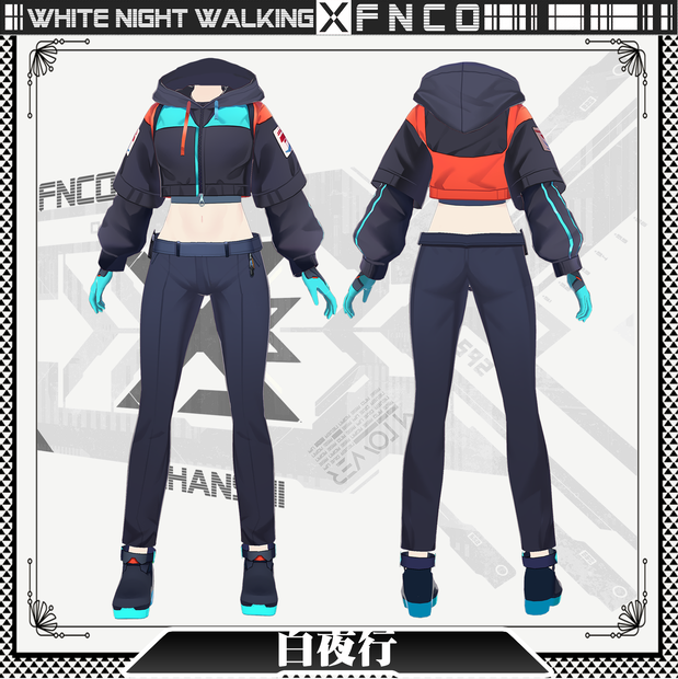 Vroid - 白夜行/常服/White Night Walking