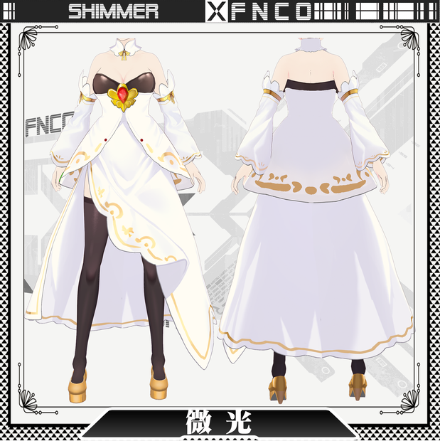 Vroid - 微光/職業服/shimmer