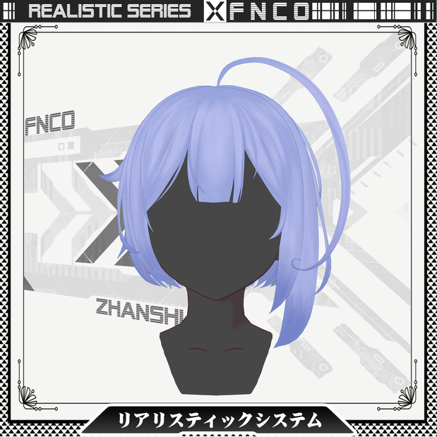 Vroid -リアリスティックシステム - Realistic series