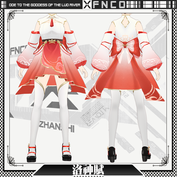 Vroid - 洛神賦/職業服/On the Goddess of Luo River
