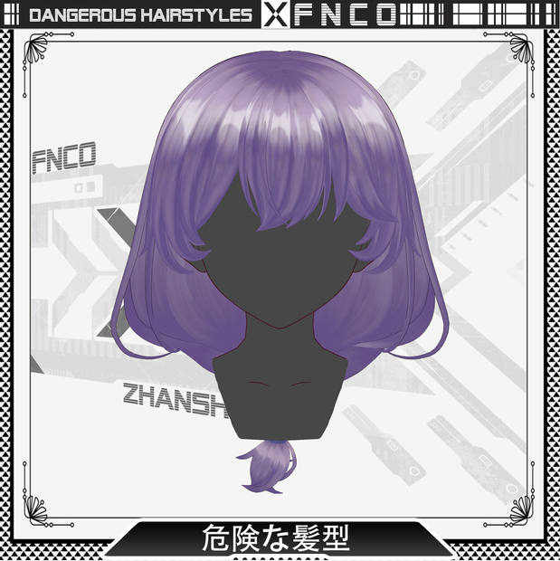 Vroid -危険な髪型 -  Dangerous hairstyles