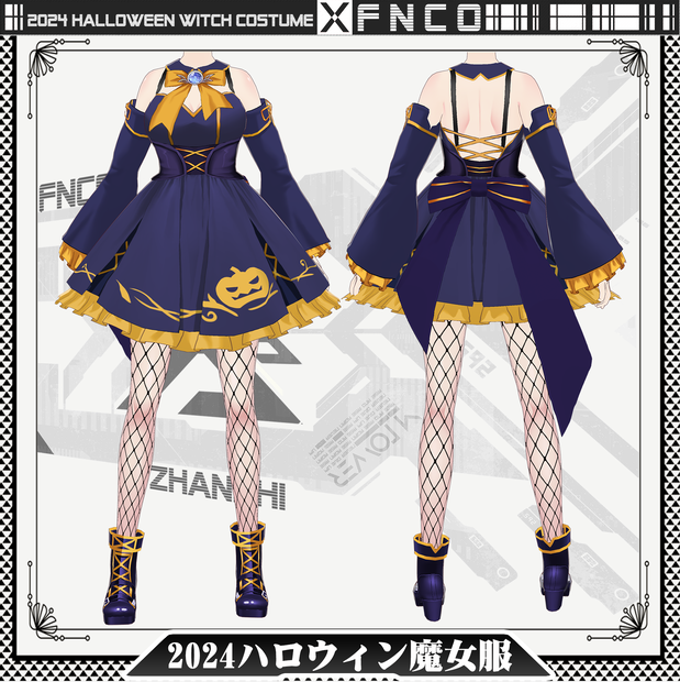 【ハロウィン限定】2024 Halloween witch costume/職業服/2024ハロウィン魔女服