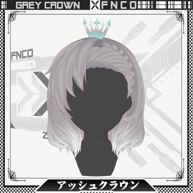 Vroid - アッシュクラウン -  Grey Crown