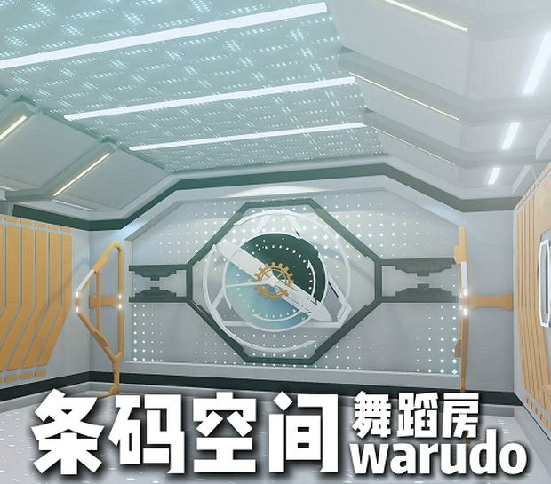 WarudoPRO environment:Barcode space