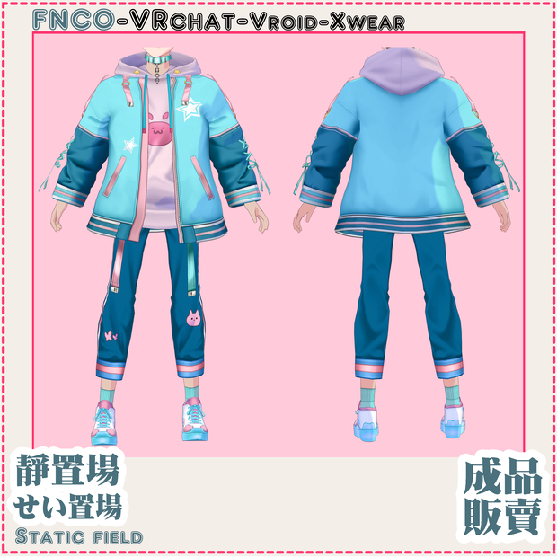 Vroid - せい置場/職業服/Static field