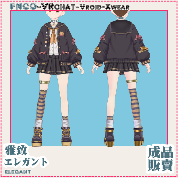 Vroid - エレガント/職業服/elegant