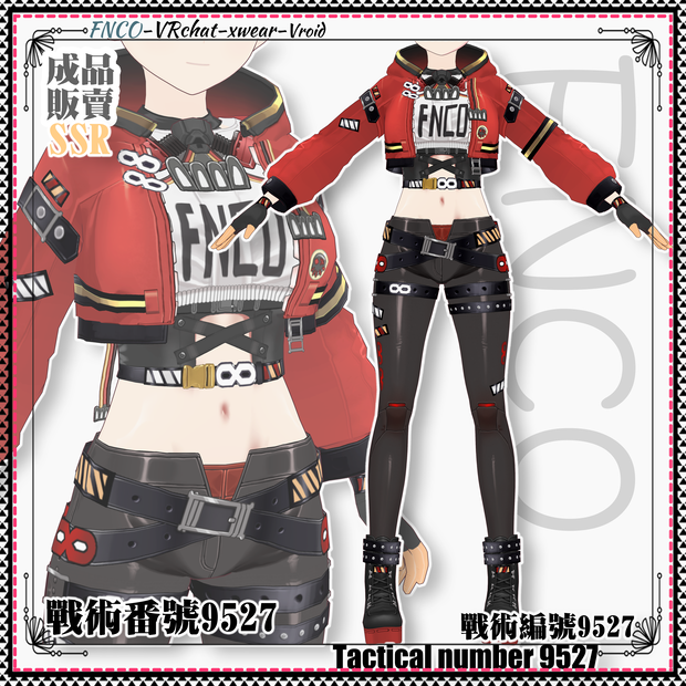Vroid -戦術番号9527/職業服-5色/Tactical number 9527