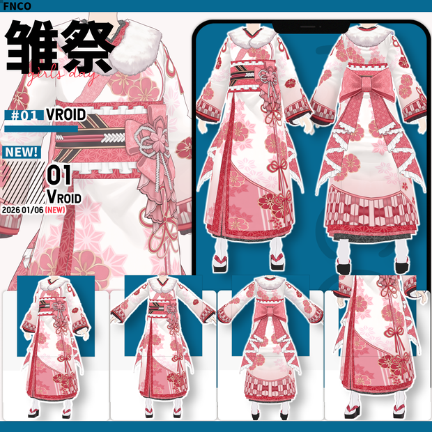 Vroid -雛祭り/職業服-5色/girls day