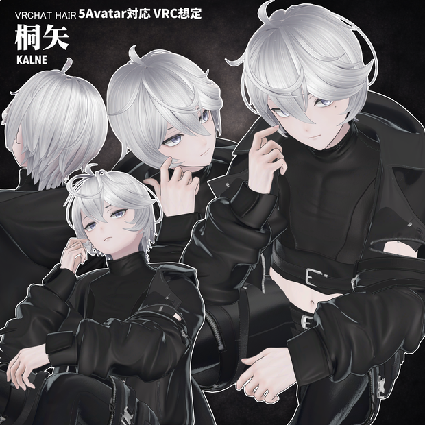 【VRC想定&Vroid/xwear】 桐矢 - Kiriya 【5Avatar対応】