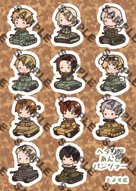 ヘタリア アニメガ シール 3枚 ヘタリアあんどパンツァーシール - 銀河市場 - BOOTH
