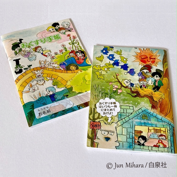 少女漫画 400冊 バラ売り可 説明No 1 少女漫画 400冊 バラ売り可 説明No 1