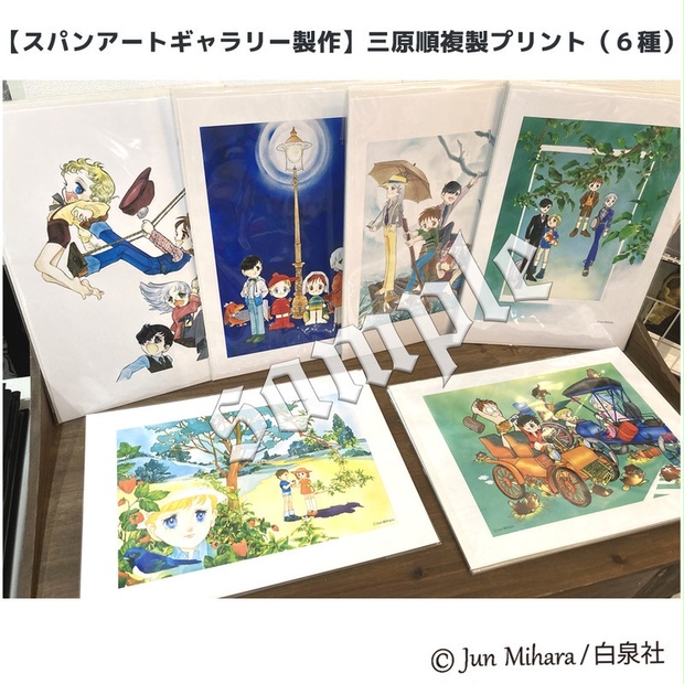 SHIROBAKO 原画13枚入セット SHIROBAKO 原画13枚入セット Amazon.co.jp: 劇場版 SHIROBAKO 原画集