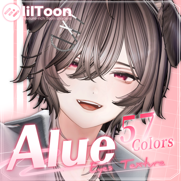 【 Alué 対応 】57 Eyes texture 02